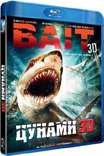 3D / Bait (2011) BDRip-AVC