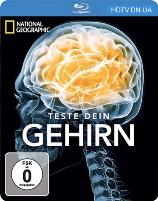 Test Your Brain (National Geographic documentaries) / Испытайте свой мозг (документальное кино)