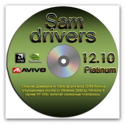 SamDrivers v 12.10 Platinum 2012, MULTI / Rus