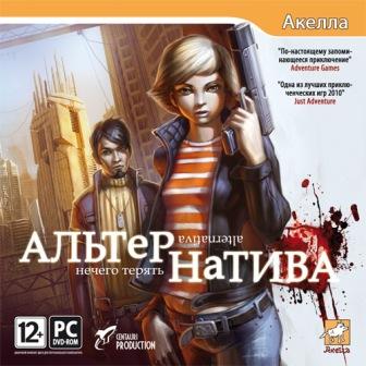 :   / Alternative: Nothing to Lose (2011/RUS+ENG/RePack by Sash HD)
