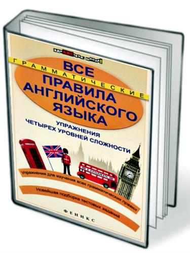      (2012/PDF/RUS/ENG)