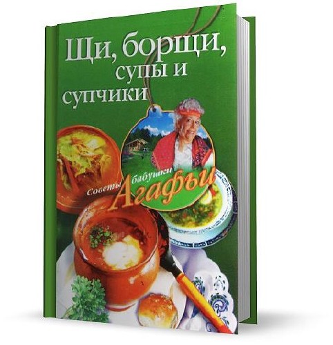 , ,    (PDF/RUS)
