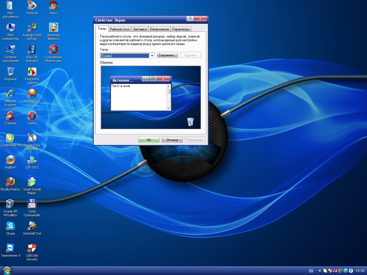 Установочный Диск Zverdvd Windows Xp / Windows 2013 Бесплатно