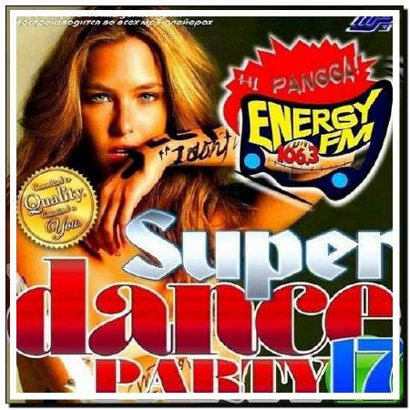  Super Dance Party-17 (2013) 