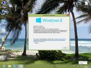 Windows 8 Professional vl x64 DDGroup v.01.04.13 Rus