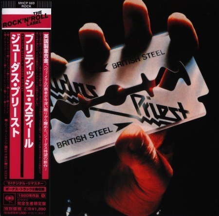 Judas Priest - British Steel - 1980 (2005, Japanese Edition)(FLAC)