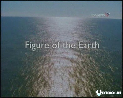 Ступени цивилизации. Форма Земли / Voyages of discovery. Figure of the Earth