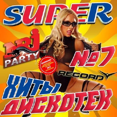 Super   #7 (2013)