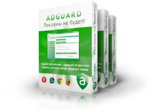 adguard 5.5 + 