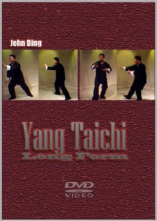 Ян Тайцзи Цюань - Длинная форма. Часть 1-3 (2000) DVDRip 