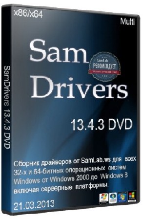 SamDrivers 13.4.3 DVD (2013/21.04.2013)