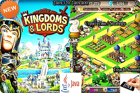 Kingdoms and Lords /   