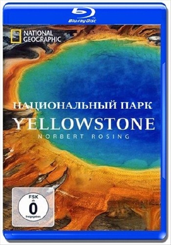 Йеллоустоун / Yellowstone (2012) BDRip