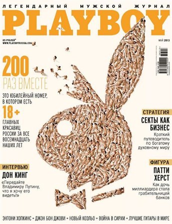Playboy №5 (май 2013) Россия