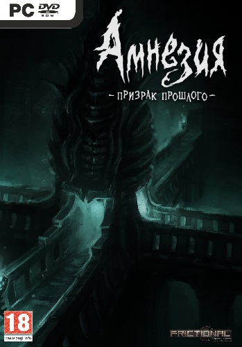 .   / Amnesia: The Dark Descent [v.1.2.1] (2010/PC/Rus) RePack by R.G. REVOLUTiON