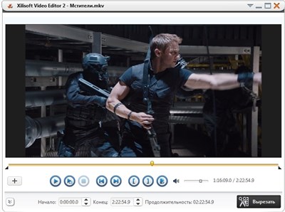 Xilisoft Video Editor 2.2.0 Build 20130116