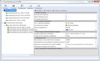 Raise Data Recovery for FAT/NTFS 5.8.1 Portable by SamDel RUS