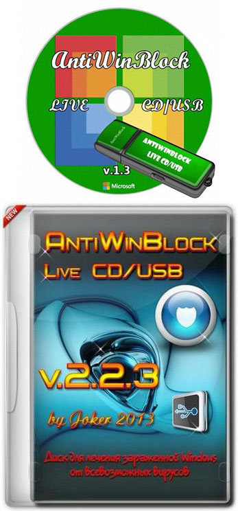 AntiWinBlock 2.2.5 LIVE (CD / USB)