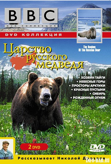    / The Realms of the Russian Bear