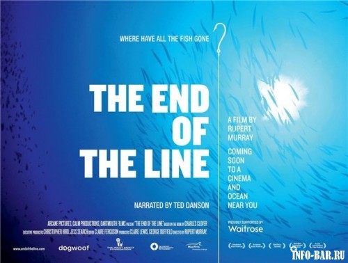 На конце удочки / The End of the Line