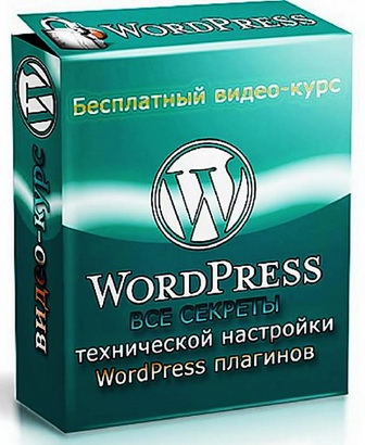    Wordpress  (2012) 