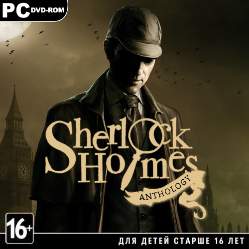 Шерлок Холмс - Антология / Sherlock Holmes: Anthology (17in1) (1991-2012/RUS/ENG/RePack by Sash HD)