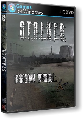 S.T.A.L.K.E.R.: Shadow of Chernobyl - Закоулки правды (2013/ PC) Mod SeregA-Lus