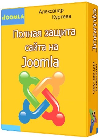      Joomla (2012) 