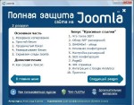      Joomla (2012) 