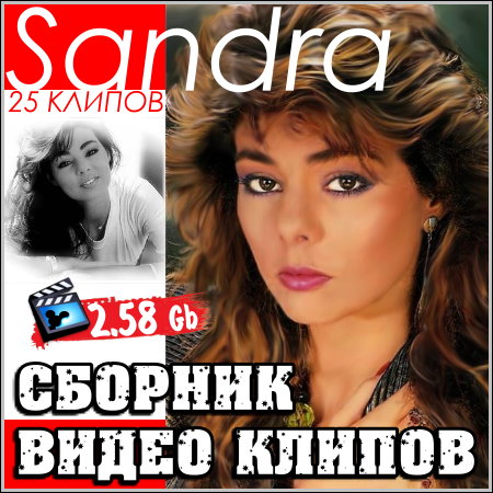 Sandra - Сборник видео клипов (DVDRip)