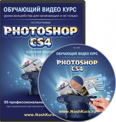 Photoshop.   (2012) DVDRip