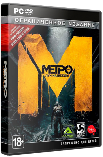 Metro: Last Light (2013) PC
