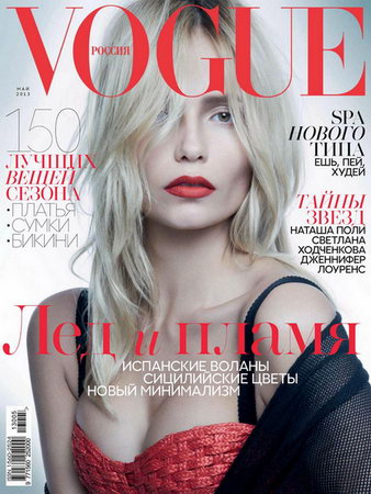 Vogue 5 ( 2013) 