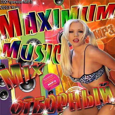 Maximum Music  Mix (2013)