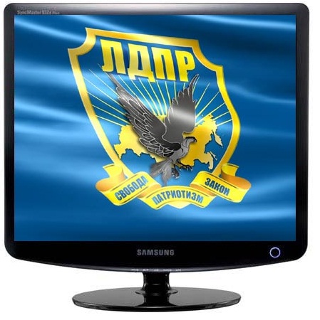 LDPR Screen Saver 2.8 PC (2013)
