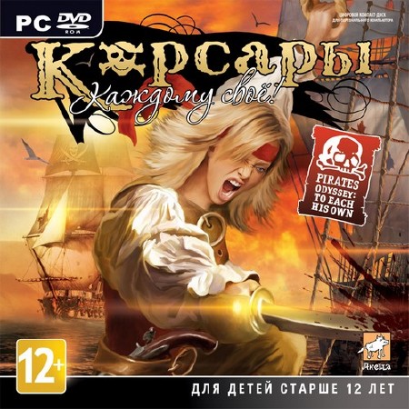 :   / Pirates Odyssey: To Each His Own *v.1.1.2* (2012/RUS/RePack by R.G.Repackers)