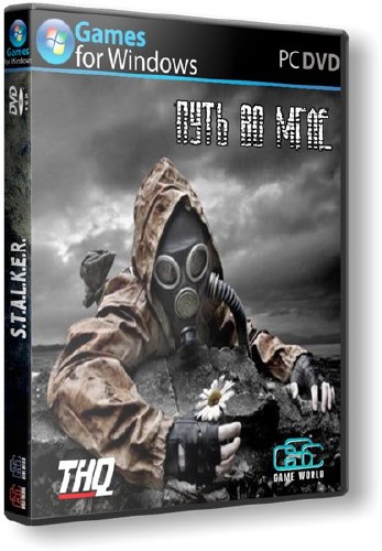 S.T.A.L.K.E.R.: Call Of Pripyat - Путь во мгле (2013/ PC/Mod)  Repack от R.G. UPG