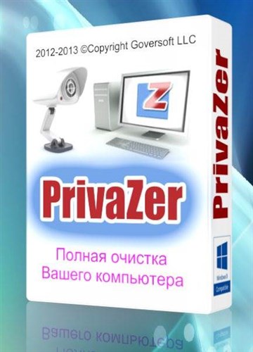 PrivaZer 1.10.0
