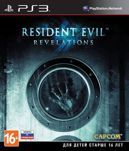 Resident Evil: Revelations (2013/RUS/EUR/PS3)