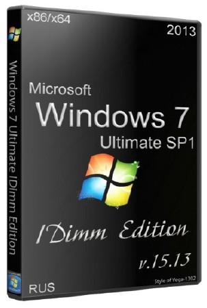 Windows 7 Ultimate SP1 IDimm Edition v.15.13 x86/x64 (RUS/2013)