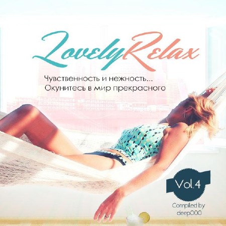 Lovely Relax Vol.4 (2013)