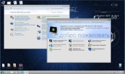 Windows 7 x64 Ultimate Office2010 UralSOFT v.4.5.13 (RUS/2013)