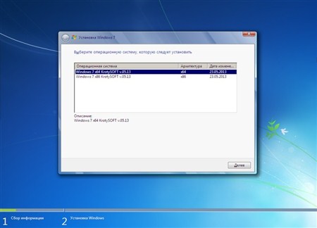Windows 7 x64/x86 KrotySOFT v.05.13