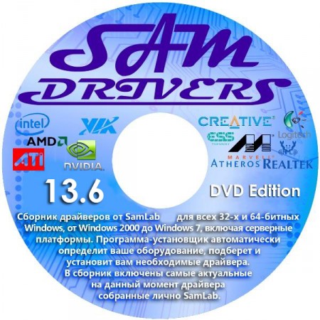 SamDrivers 13.6 - DVD Edition (86/x64/ML/RUS/2013)