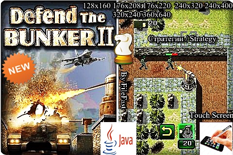 Defend The Bunker 2 /   2 
