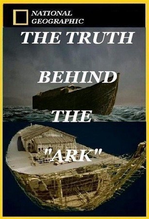 В поисках правды о ковчеге / The Truth behind the Ark (2009) HDTVRip 720p