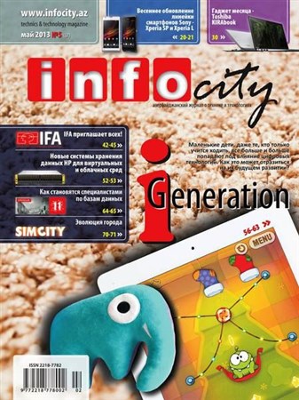 InfoCity №5 (май 2013)
