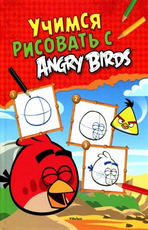 -  -    Angry Birds
