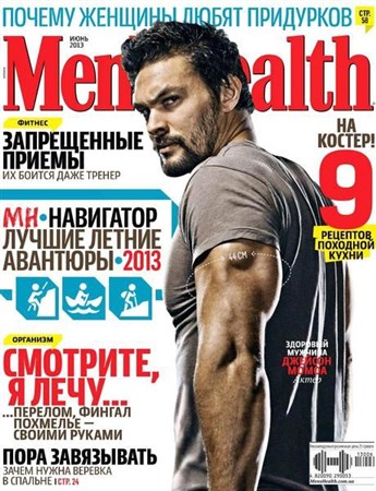 Men's Health №6 (июнь 2013) Украина