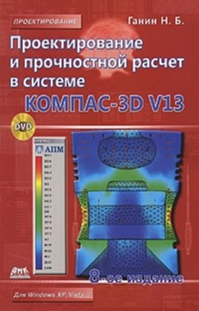  .. -       KOMAC-3D V13